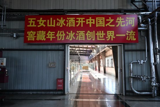 辽宁桓仁:标准筑基品牌增值 激活特色产业质量动能