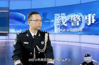 宝鸡公安民警访谈——《一线警事》首期对话太白县公安局副局长、交管大队大队长赵川 听他讲述秦岭深处的“守路”故事