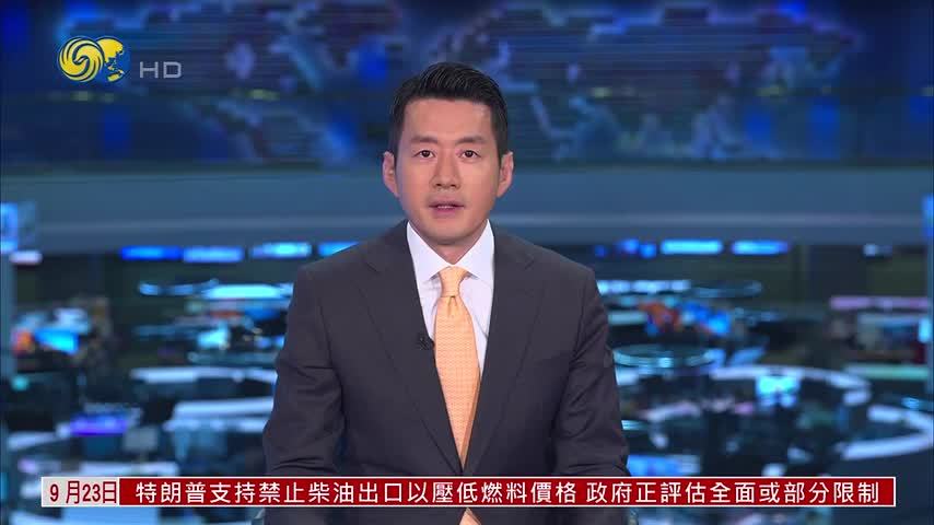 泰国政府投保灾害保险覆蓋约三千万套住宅