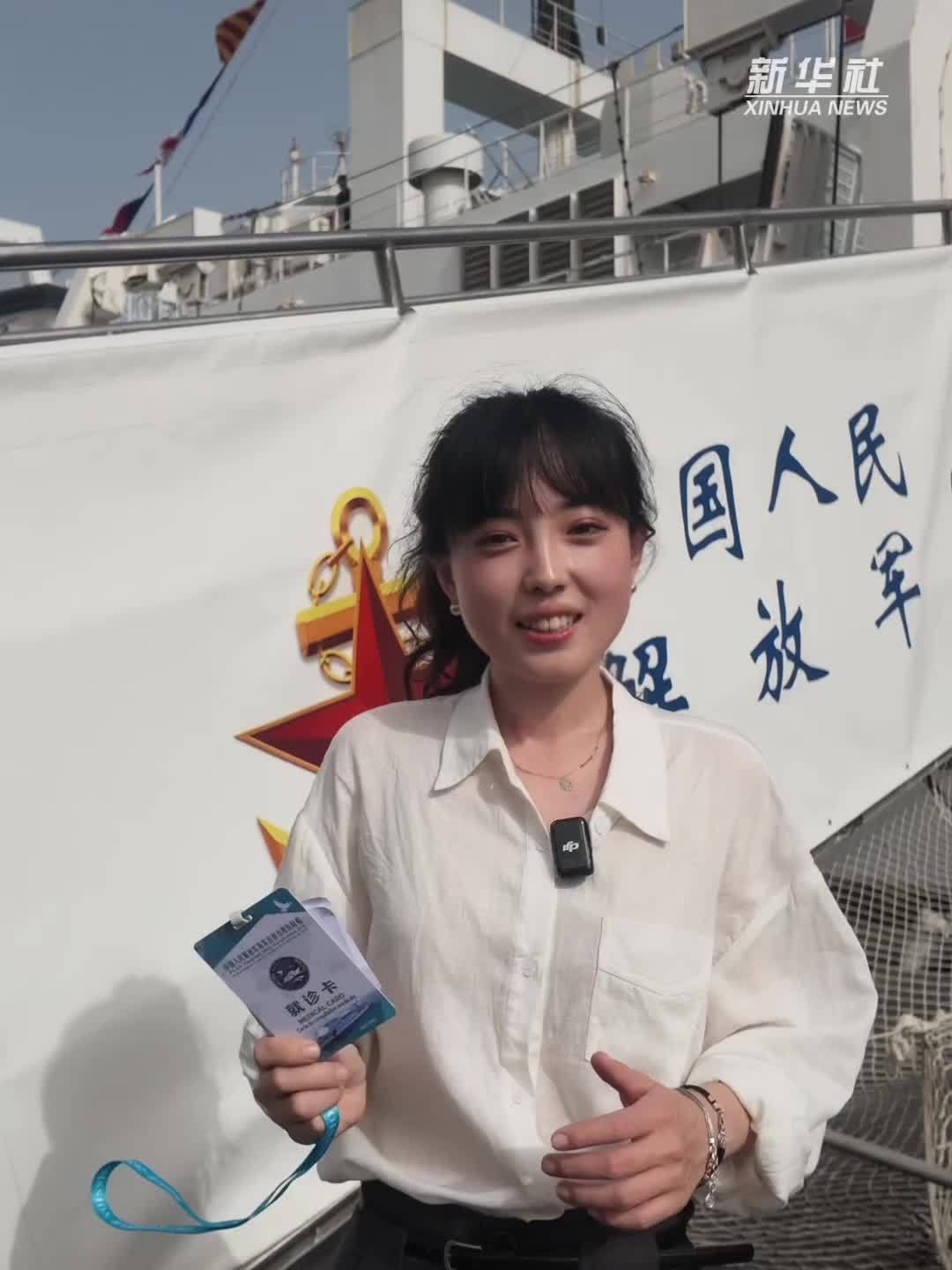 “吉祥方舟”号随船手记｜会移动的大型医院