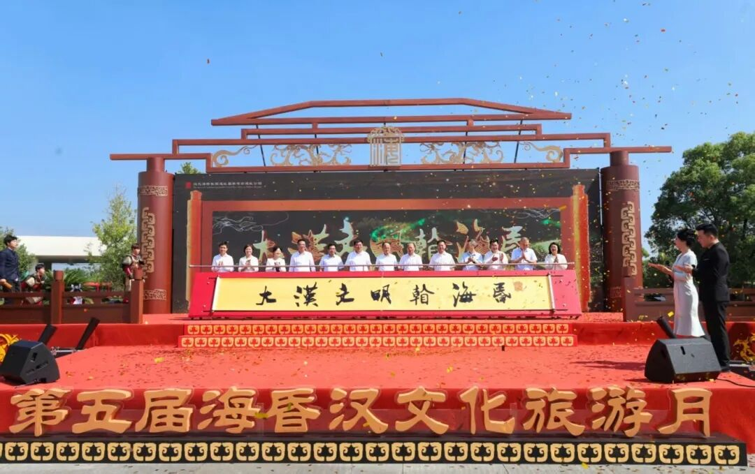 第五届海昏汉文化旅游月资料图