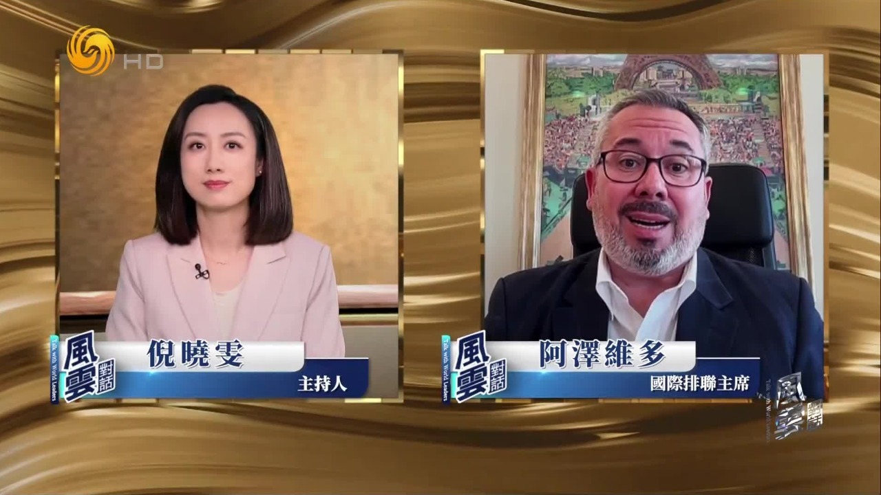 坐拥海量忠实球迷，国际排联如何深耕中国市场？
