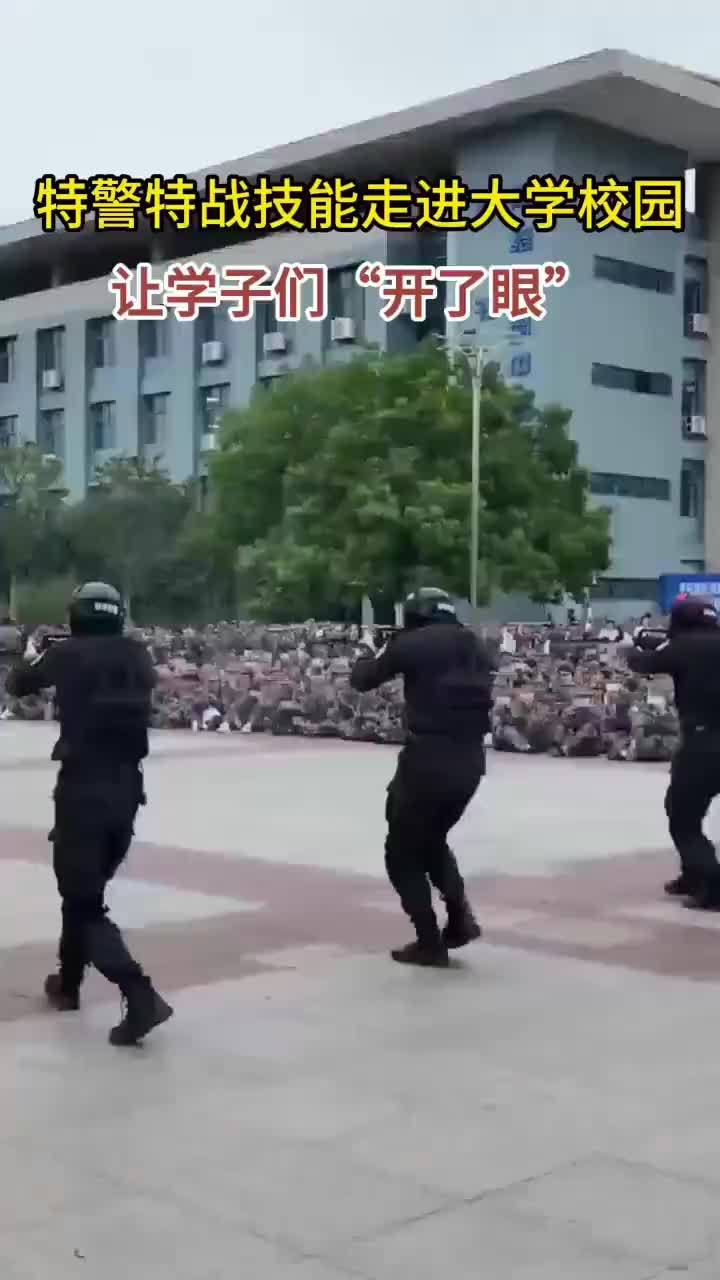 #媒体原创 特警特战技能走进大学校园，让学子们“开了眼” #蚌埠医科大学 大皖新闻讯 9月20日下午，蚌埠医科大学开展“平安建设·法治宣传”进校园巡展巡讲活动。其中，蚌埠特警开展特战战车驾驶展示