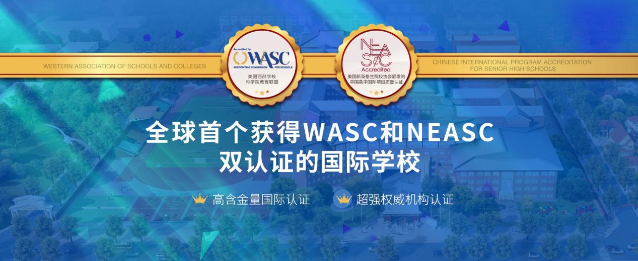 共育未来 北京王府学校建校三十周年庆典举行 共育未来 北京王府学校建校三十周年庆典举行