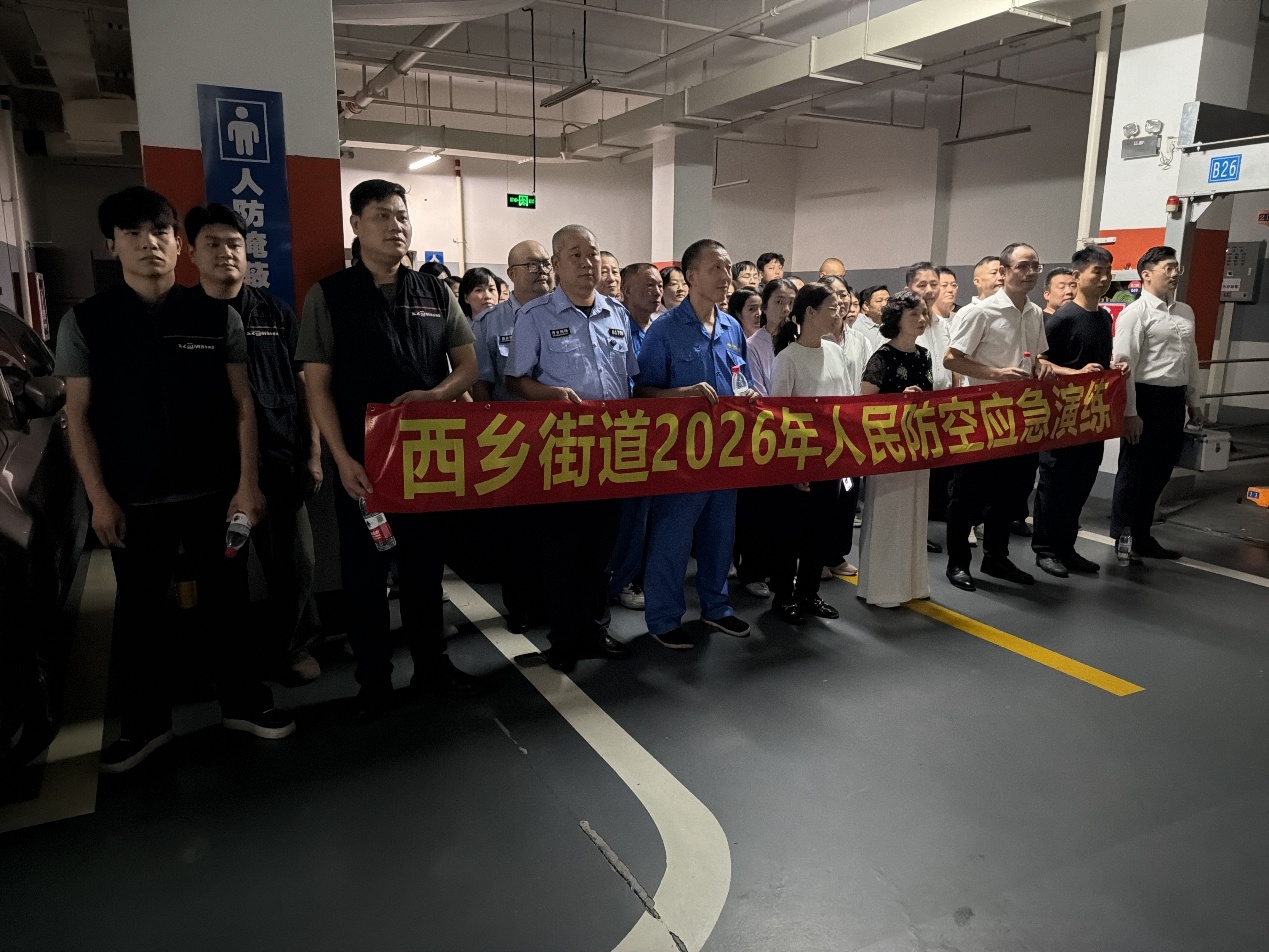 以练筑防 安全护航——流塘社区开展人防应急实战演练