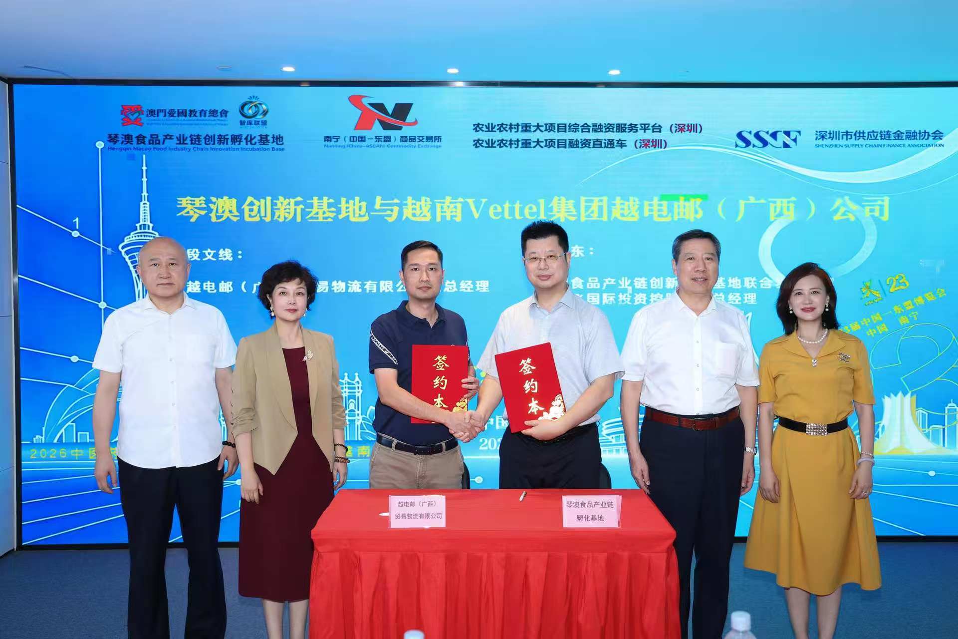 从“产品出海”到“品牌出海”再到“资本出海”| 2026中医药功能产品(澳门品牌)出海越南发布会在南宁举行