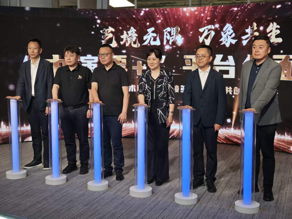 启动现场