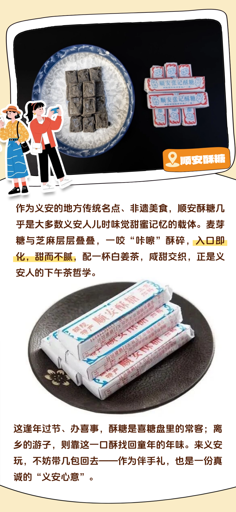 稿定设计-11.png
