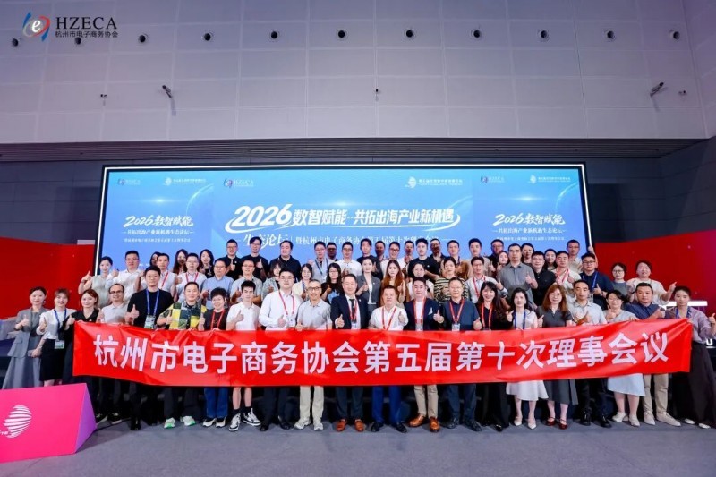 图 | 部分参会代表合影留念