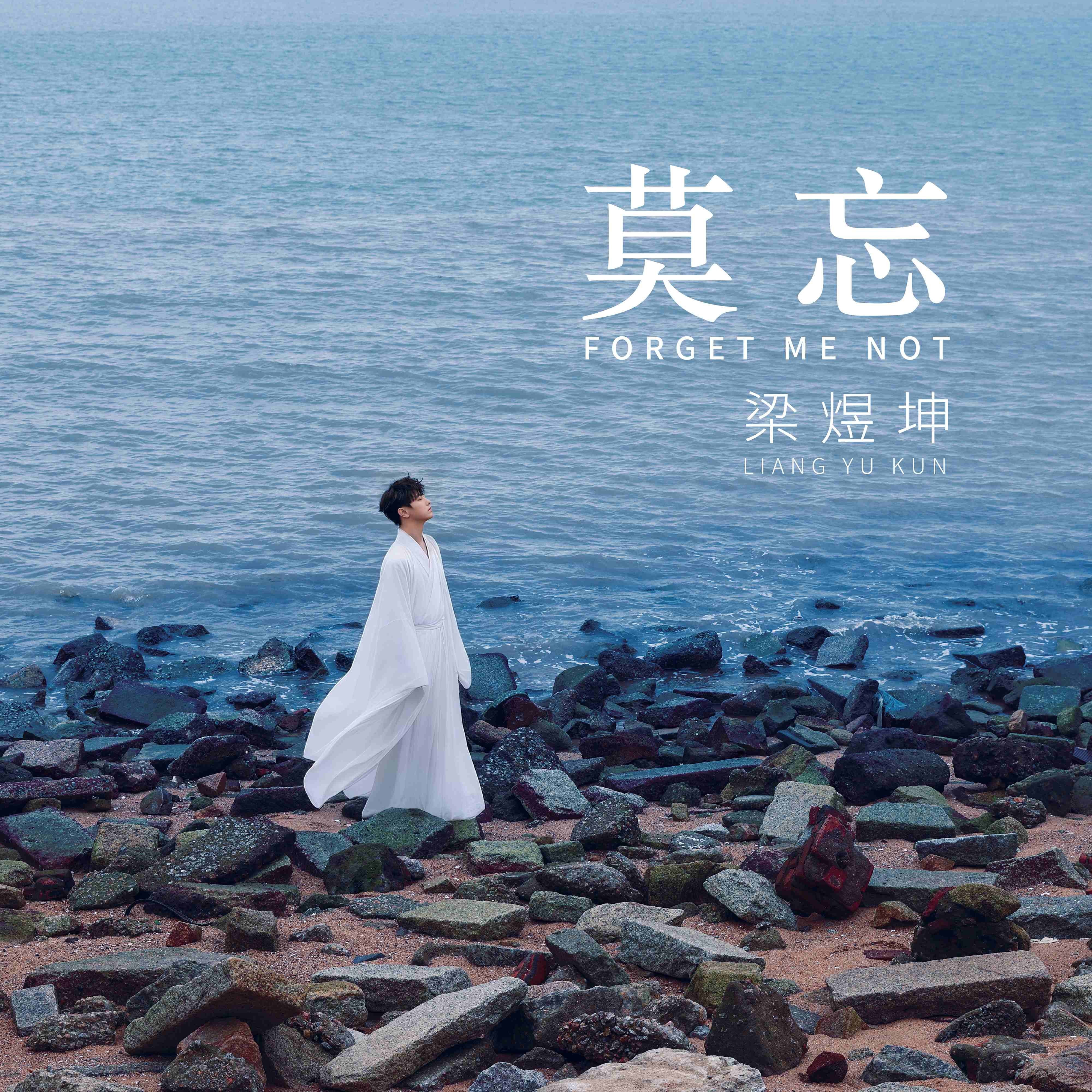 莫离(1).jpg