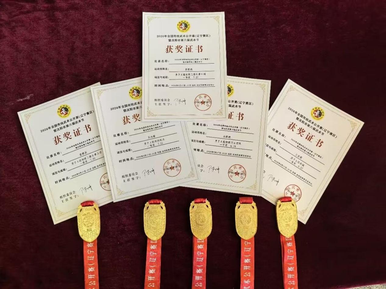 在混龄混组的激烈角逐中,由 吴尚骏、高熙然、富穆辰、王彦棋、吴卓骏、张翕然、马惜曼 七名同学组成的广全代表队,团结协作、气势如虹,最终技压群雄,勇夺团体一等奖。