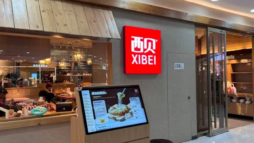 曝西贝已起诉罗永浩，即将开庭