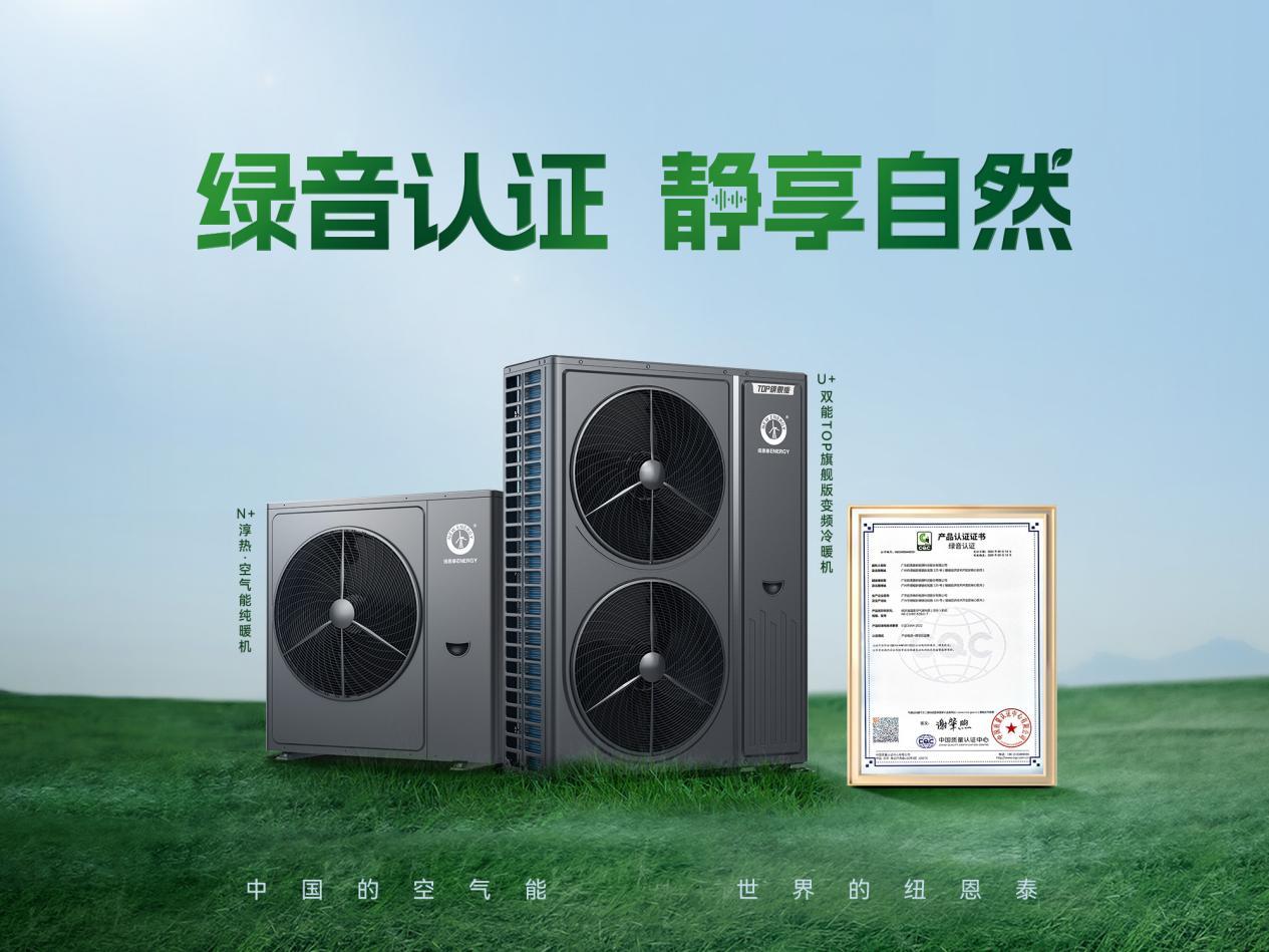 绿茵认证,静享自然-草原