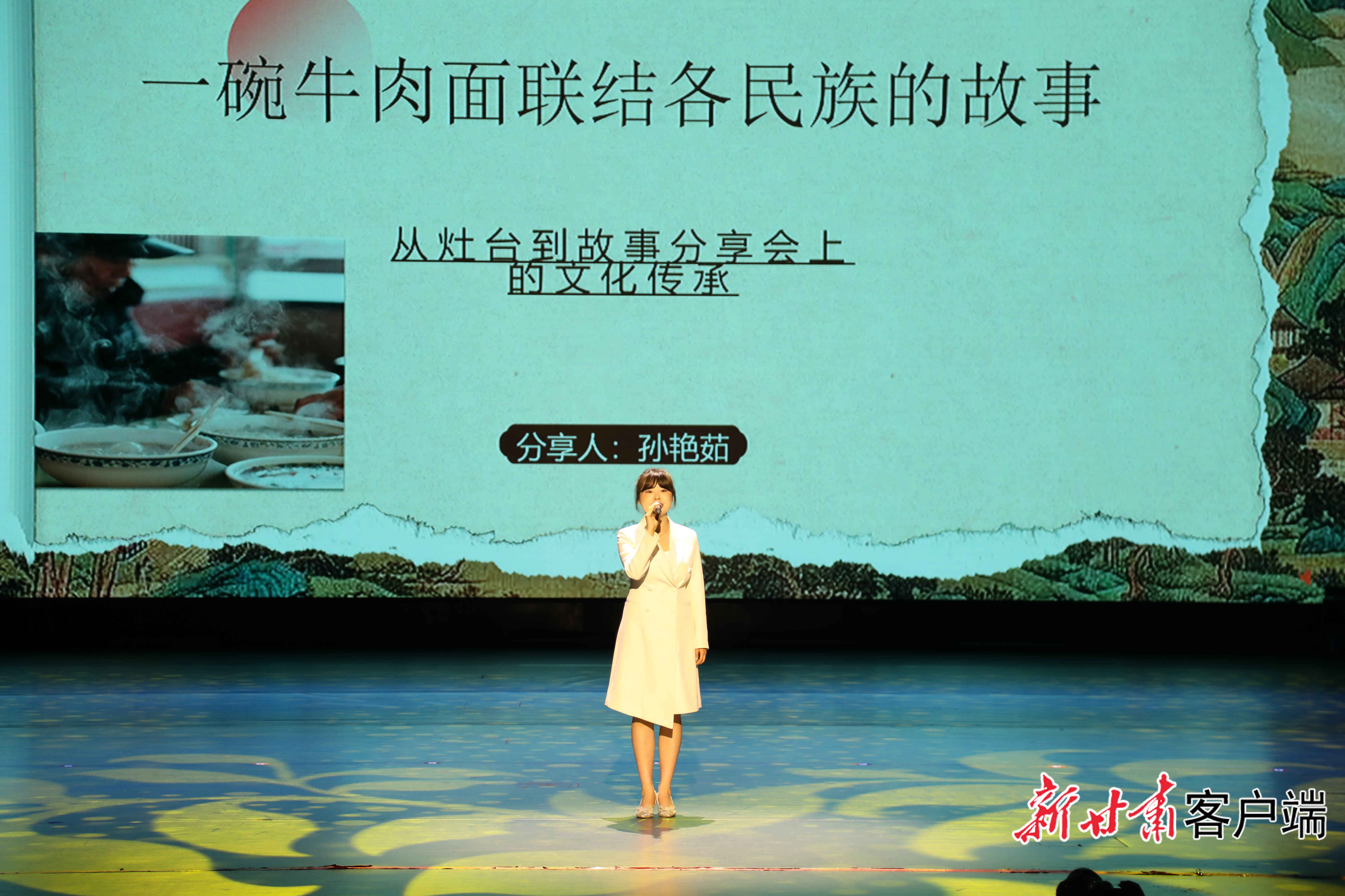 甘肃民族师范学院学生讲述民族团结故事