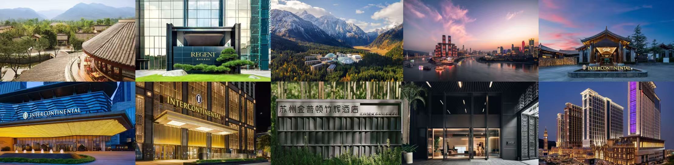 洲际酒店集团大中华区10家酒店荣膺2026全球米其林星钥殊荣.png