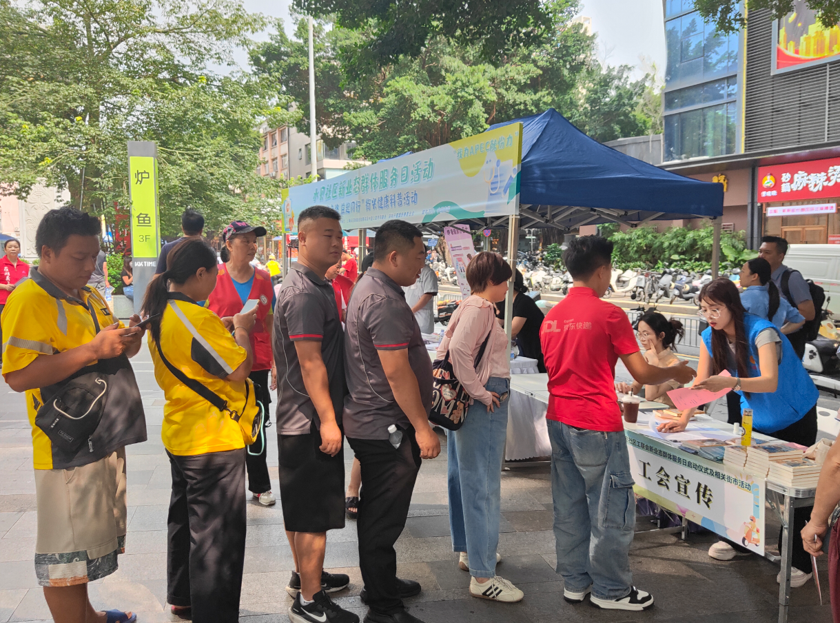 罗湖举办新就业形态劳动者温暖服务月街市 活动 30个摊位提供“一站式”多元服务
