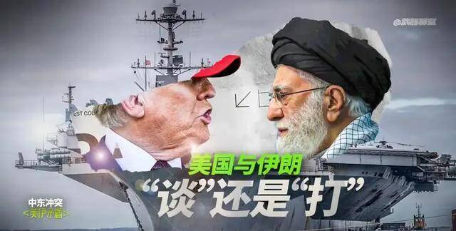 伊朗总统与外长将前往美国，可美国竟发出了荒唐到搞笑的禁令！
