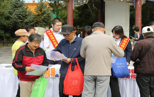 呼和浩特市:切实办好住房公积金惠民实事