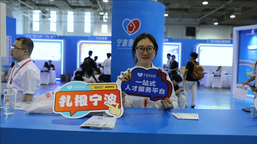 产业链上揽才 场景之中留人！第二十八届高层次人才引进洽谈会创新引才模式