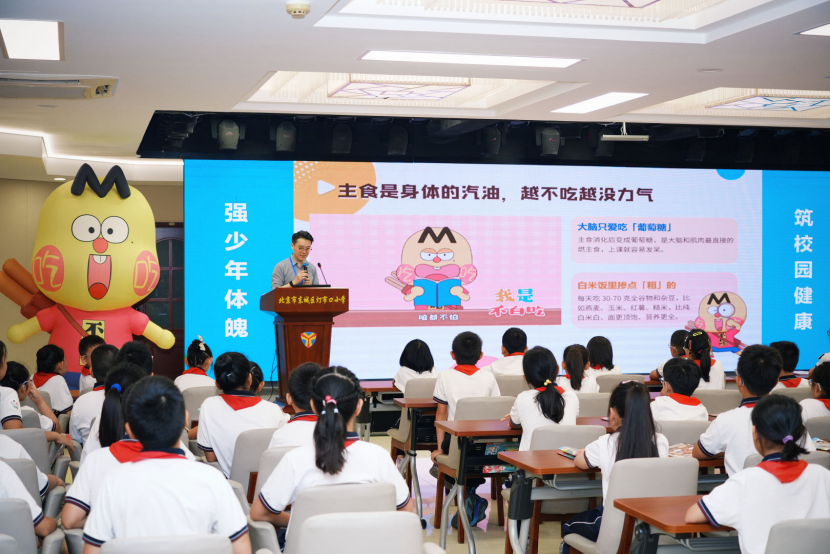 科学赋能体育公益 身心共育少年成长 ——2026年体育科普中国行暨“公益体彩 快乐操场”体彩健康公益行活动圆满举行