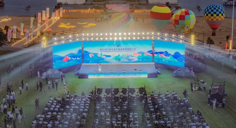 (2026济宁市文旅产业高质量发展大会现场 来源济宁日报社)