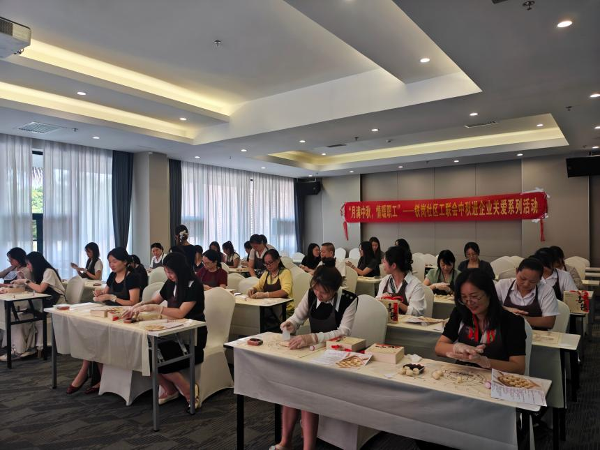 月满中秋,情暖职工——铁岗社区工联会中秋进企业关爱系列活动圆满收官