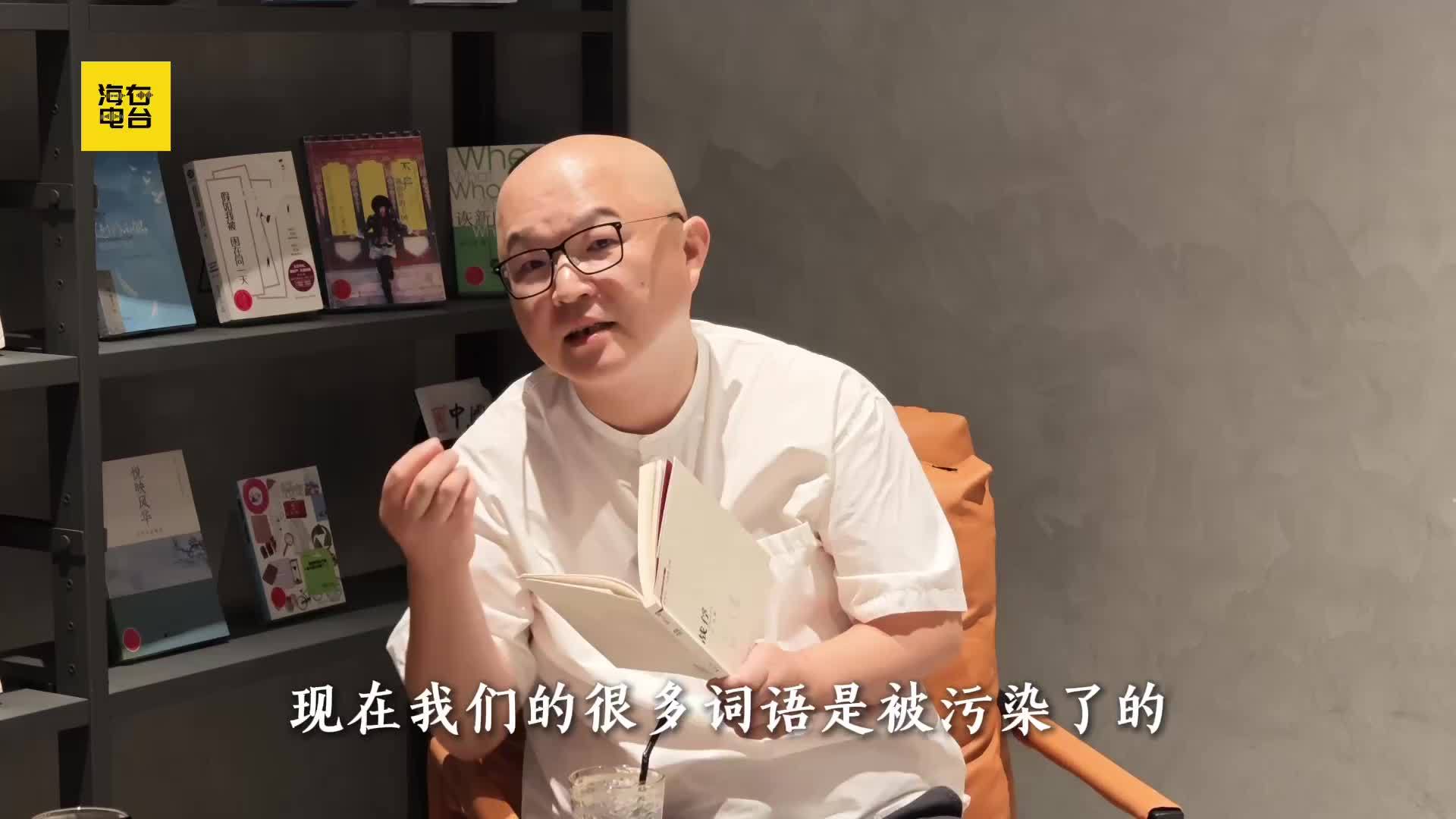 好作家写人的处境丨海右电台