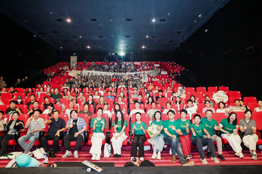 《平安的女儿》北京路演圆满举行 乡贤助力“闽东之光”温暖传递 《平安的女儿》北京路演圆满举行 乡贤助力“闽东之光”温暖传递