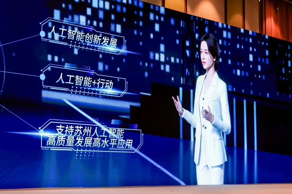 未来五年如何走?苏州给自己定了六个大方向!