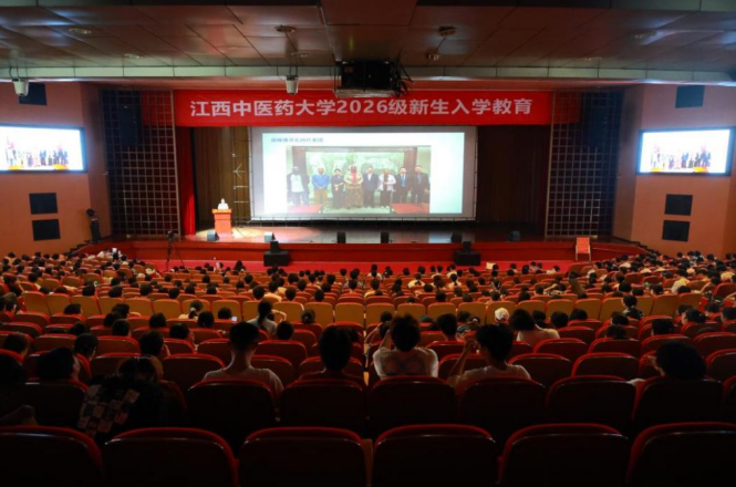 南昌边检站赴江西中医药大学开讲入学新生“思政第一课”
