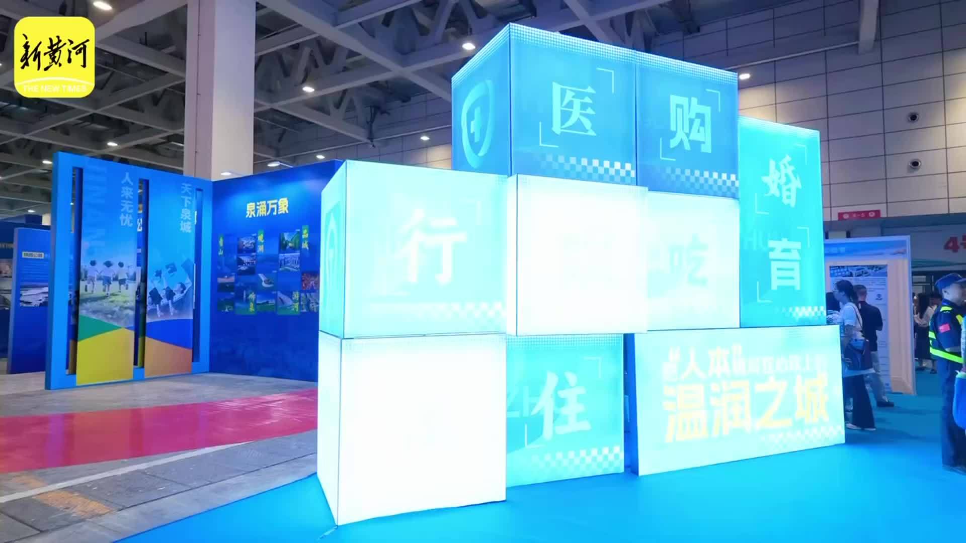 中国·济南第六届高层次人才招引大会启幕 中医药市集免费义诊排长龙