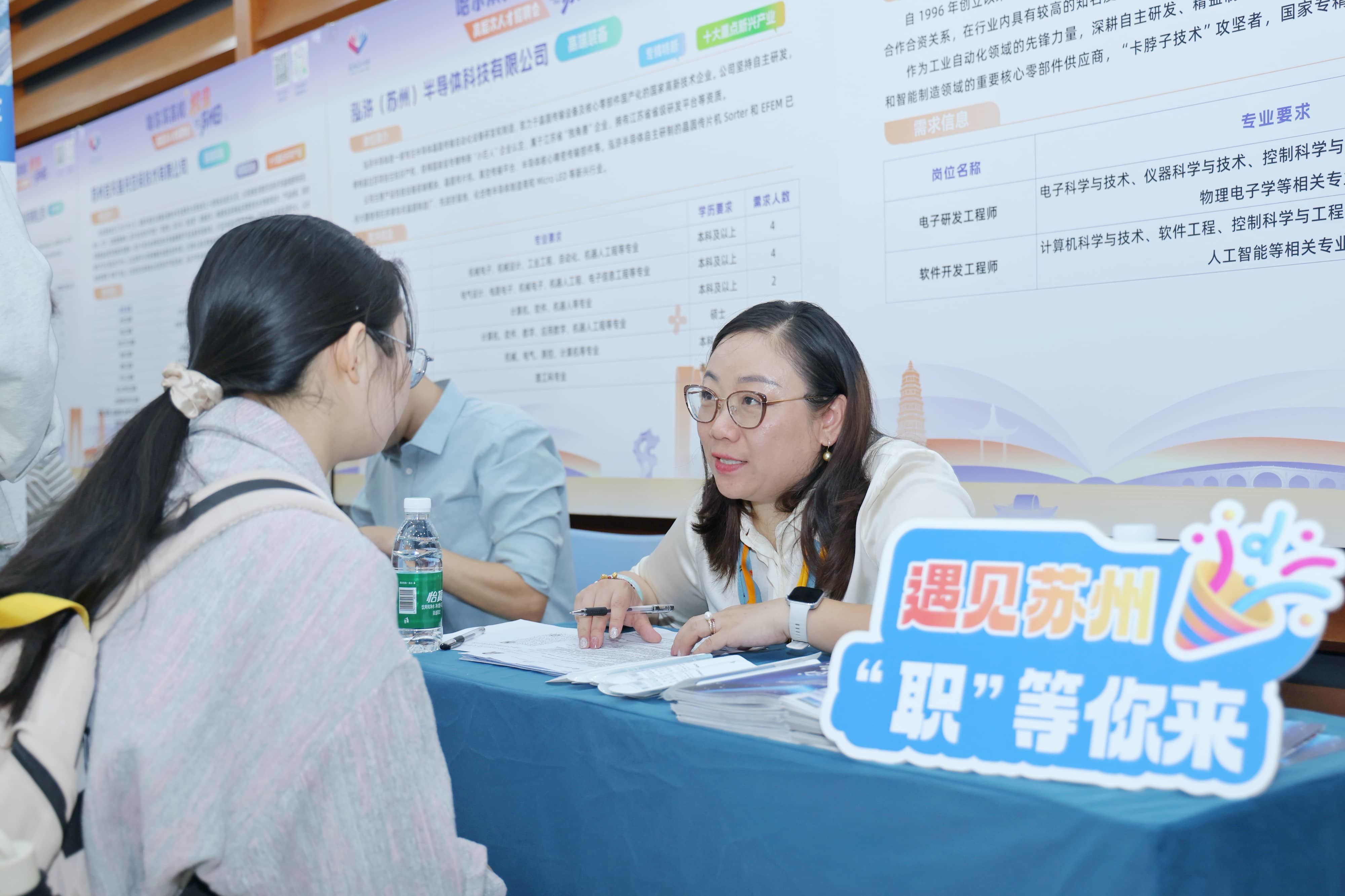 苏州吸引年轻人的“外挂与花样”:越硬核,越柔软