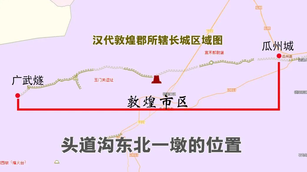 头道沟东北一墩位置图