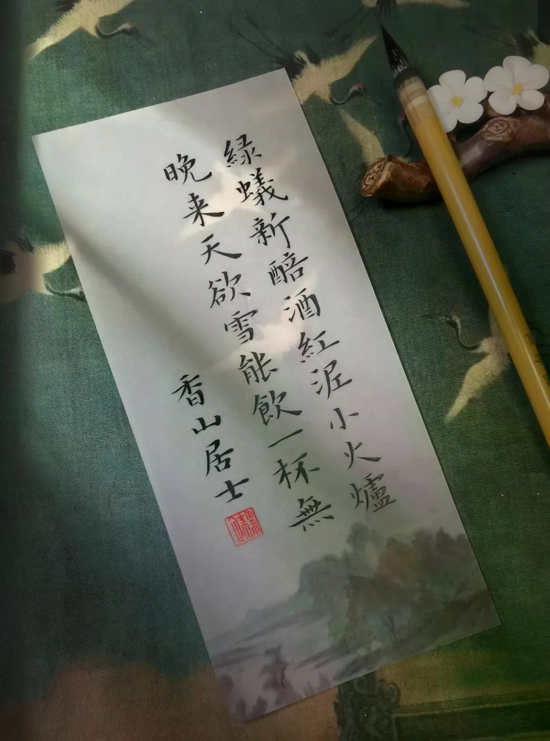 图片