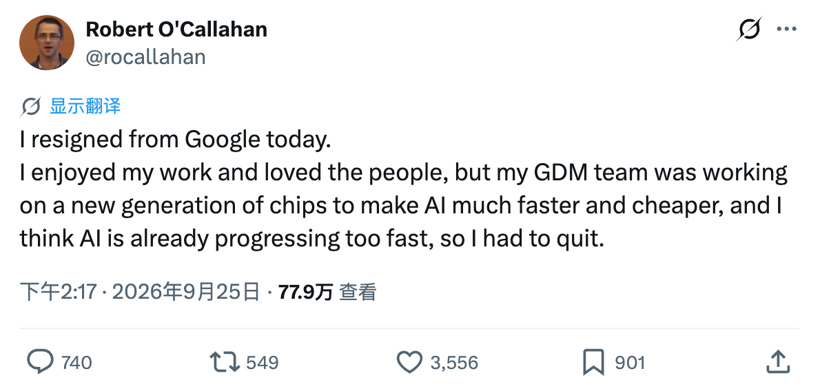奥卡拉汉宣布辞职