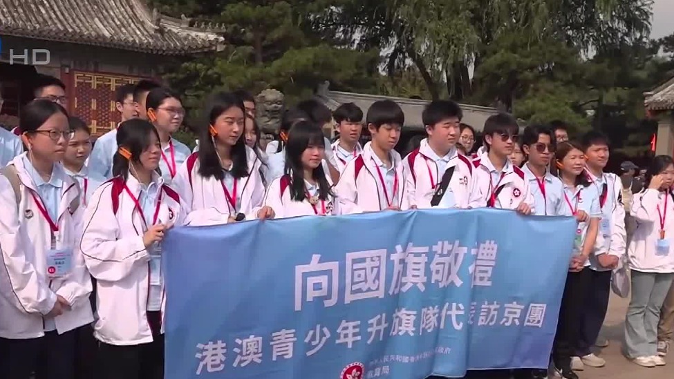 走出课本，千名港澳学子实景感悟国家发展