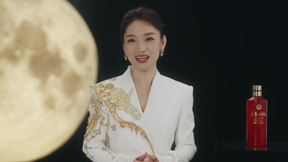茅台1935酒携群星共同祝愿大家中秋节快乐