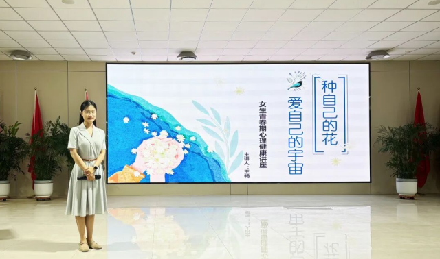 宁晋县第五中学举办心理健康专题讲座