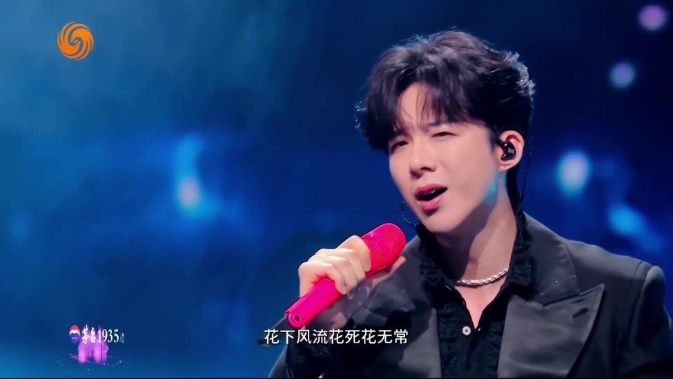 刘宇宁全开麦演唱任贤齐经典武侠金曲《花太香》 抓耳动人