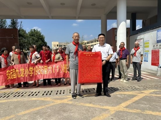 甲子归来,薪火相传——安远县九龙小学1966届校友毕业六十周年返校侧记