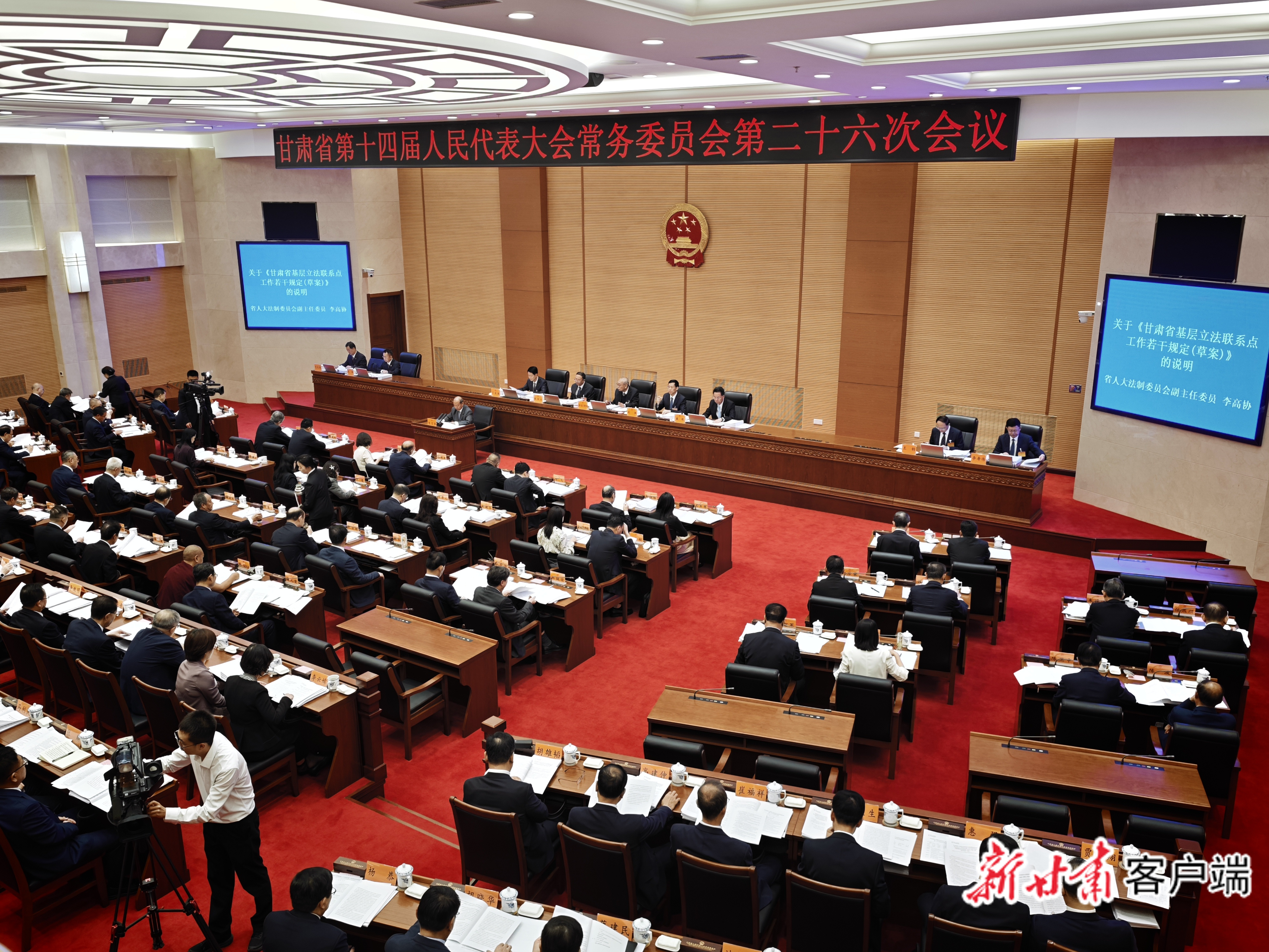 会议现场 新甘肃·甘肃日报记者石丹丹 摄