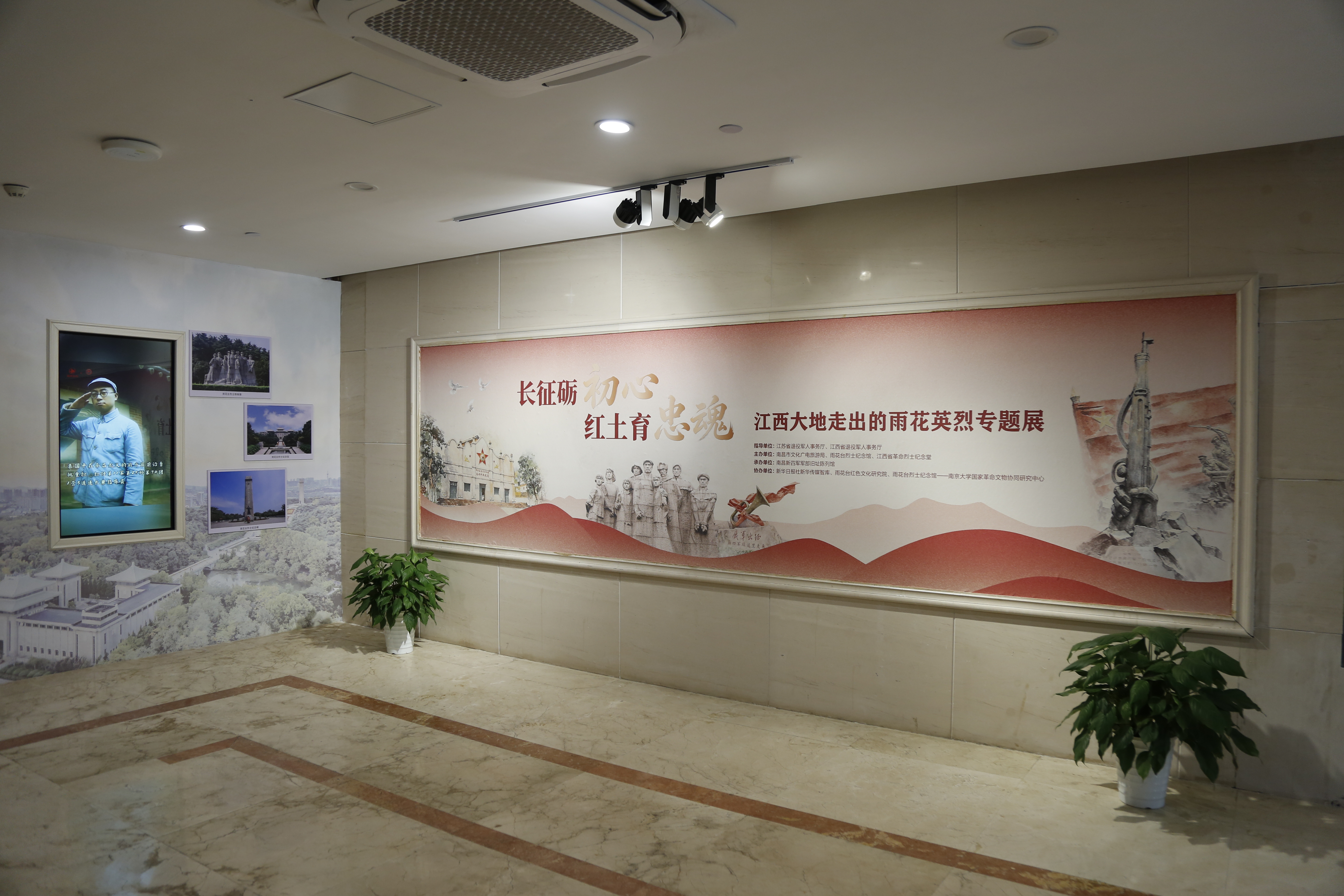 “江西大地走出的雨花英烈”专题展在南昌开幕