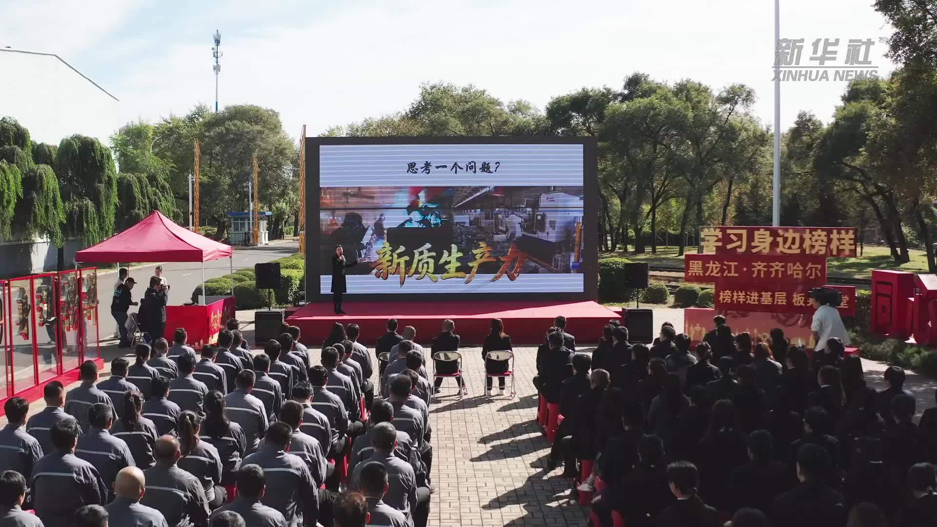 党课搬进生产一线 宣讲聚力振兴力量