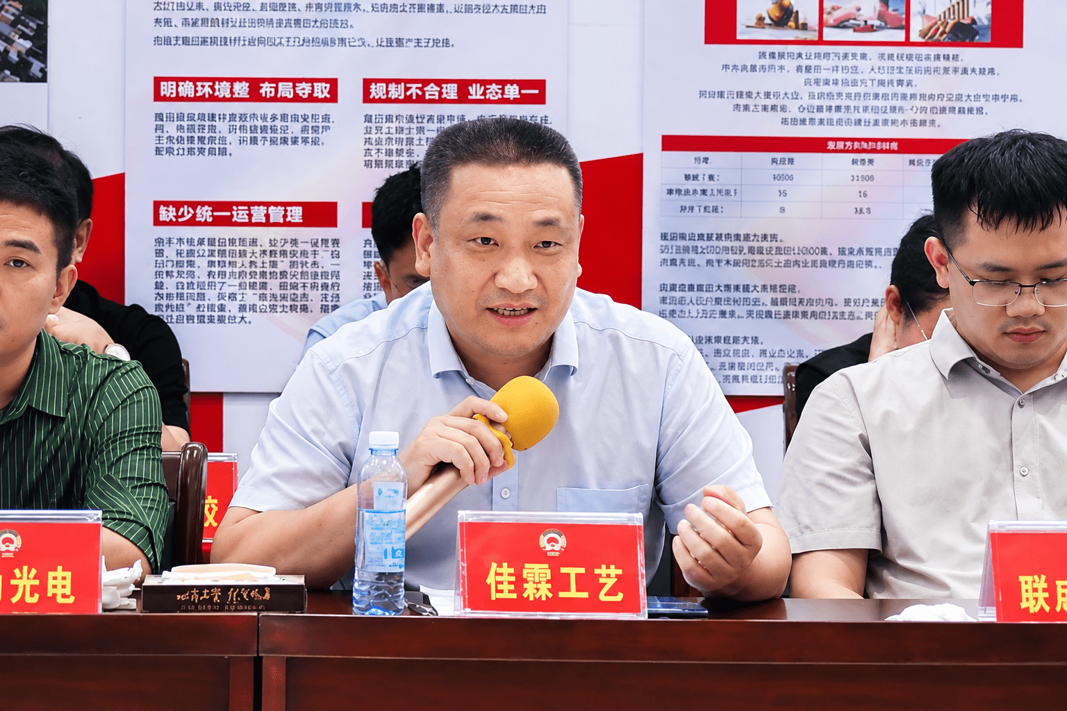 隆回:政协助力“三个大抓” “委员活动日”开展政企汇智协商交流