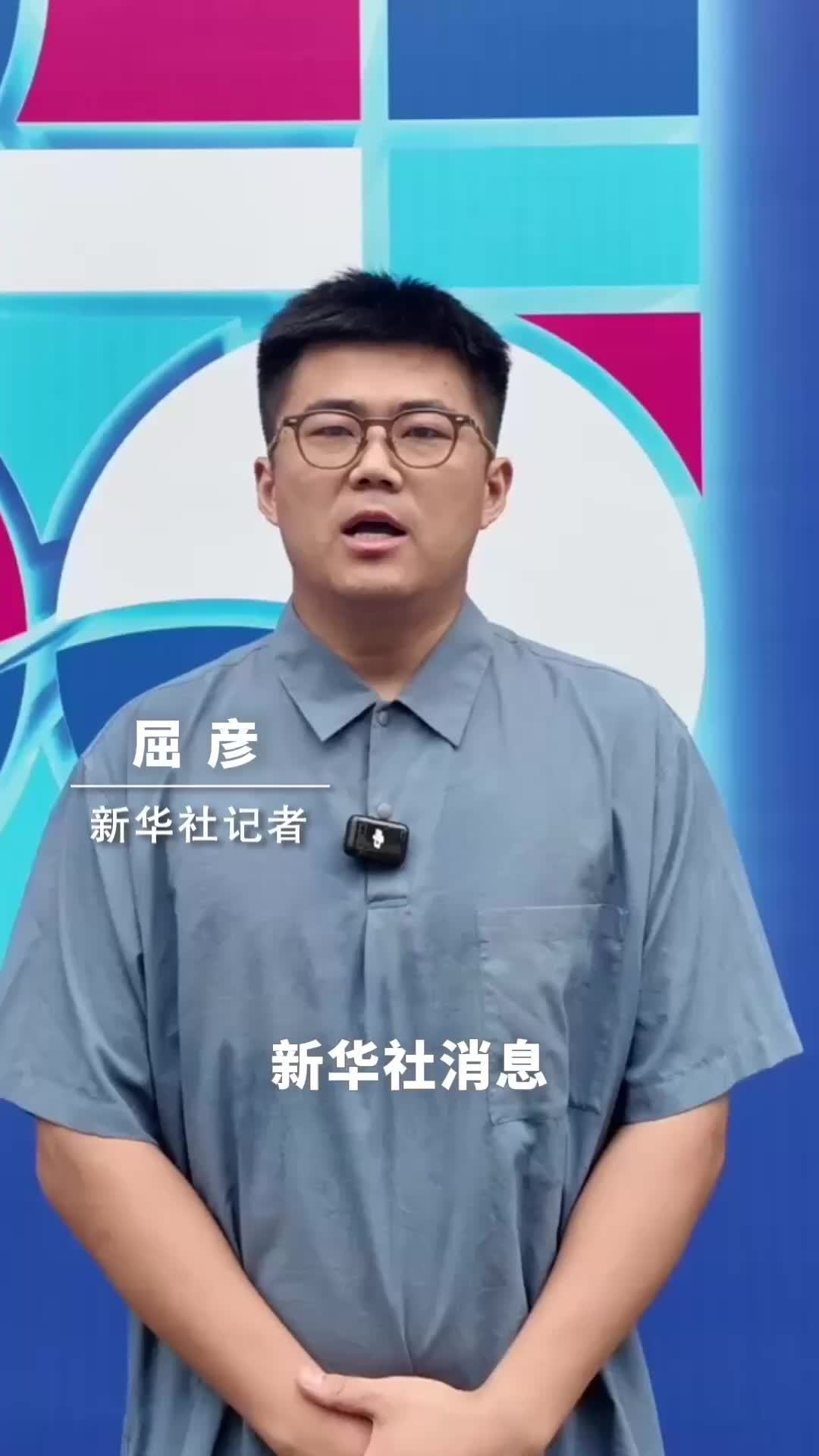 新华社消息｜2026世界制造业大会在合肥开幕 集中展示前沿制造成果