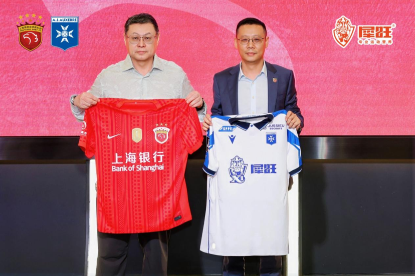 逐梦法兰西，砺剑欧塞尔！上海海港&middot;中国犀旺队出征仪式在沪举行