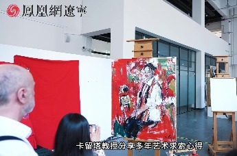 俄罗斯列宾美术学院尤里·卡留塔教授到访鲁迅美术学院开展学术交流