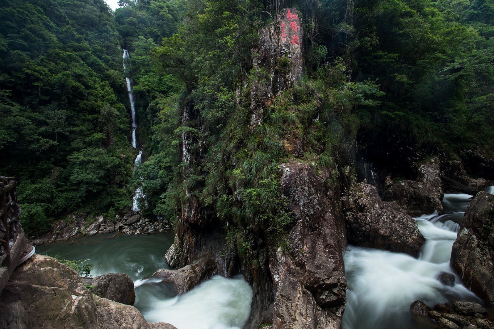 三百山景区(来源:景区官网)