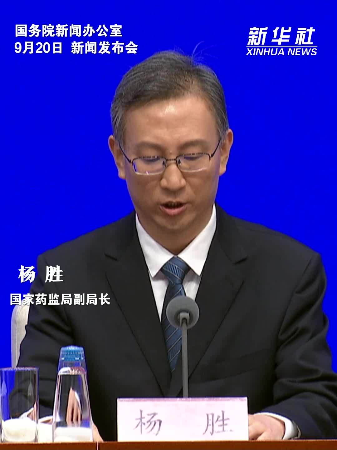国家药监局：加强脑机接口等前沿领域标准的研究制定