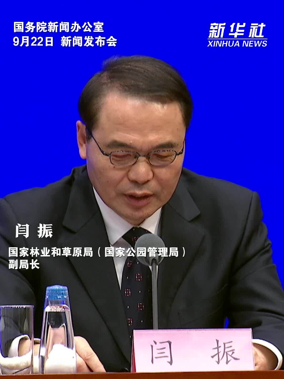 “三北”工程得到国际社会广泛赞誉